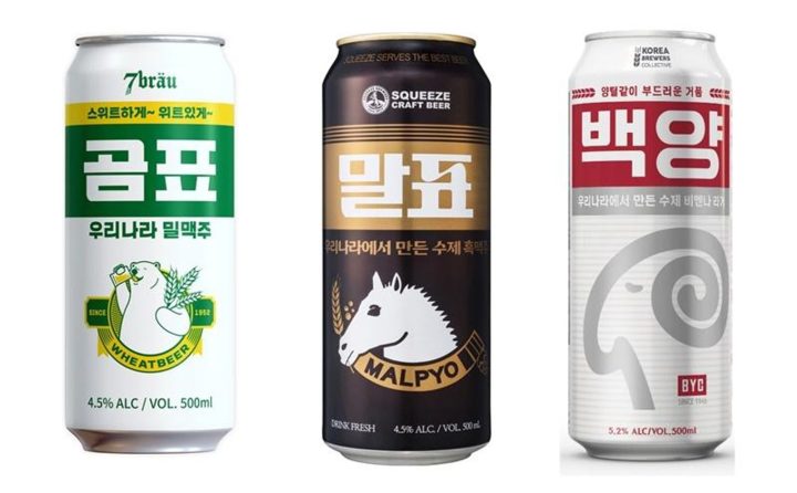 곰표 밀맥주, 말표 흑맥주, 레트로 감성, 펀 마케팅, MZ세대 트렌드